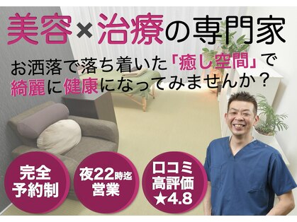 解体心所の写真