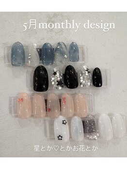 エムクチュール/5月のmonthly design