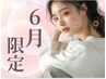 【お得！口コミ必須クーポン】眉WAX+眉カラー＋まつげパーマ17000円(税込) B