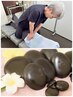 メンズ人気No.2【しっかり調整】整体&ホットストーン＆リンパマッサージ
