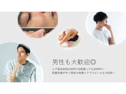 ユーイン 豊科店(U-in)の写真