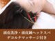 アキュレ(Acure)の写真