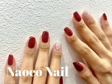 ナオコネイル(Naoco Nail)/赤茶＊ワンカラー＊デザイン