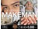 メイクマン 恵比寿西口店(MAKEMAN)の写真