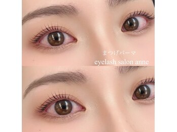 アン(anne)/まつげパーマ(Ucurl)