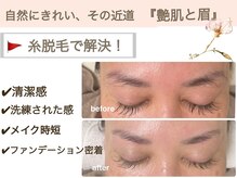 アップル マリーの雰囲気（こだわりのハンド施術…丁寧に…むきタマゴ肌…キメ整う美肌へ）