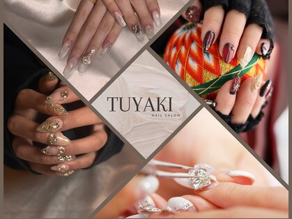 nail salon TUYAKIの写真