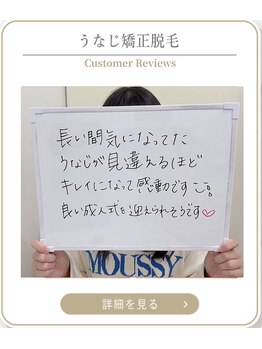 ミース 上野店/