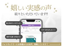 ビューティーリバース 関内店の雰囲気（フォトギャラリーにお客様のお声を一部掲載中！[リンパ/肩こり]）