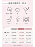 黒ずみ除去!メラピンク◆唇