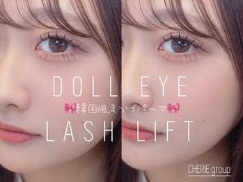 CHERIE mii.天王寺　まつげパーマ/パリジェンヌ/眉毛/マツエク/フラットラッシュ/大人可愛い20代30代パリジェンヌ