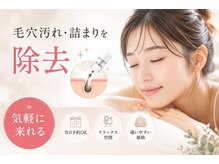 BUB 立川