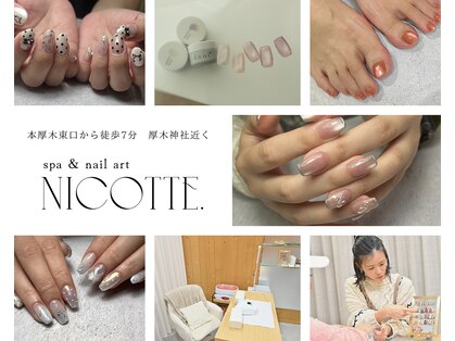 ニコッテ 本厚木(nicotte.)の写真