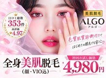 アルゴ 金沢増泉店(ALGO)