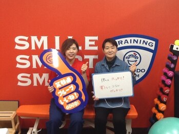 小川の整骨院/【整体】小川の整骨院【矯正】