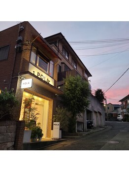 ポーラ 芦屋GOLD店(POLA)/
