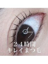 レユシール reussir/次世代まつ毛バーマ