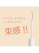 サロン ソレイユ(salon soleil)/