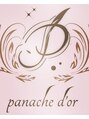 パナシェドール(panache d'or)/panache d'or