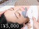 トータルビューティーアンドウィズ(total beauty&WITH)の写真
