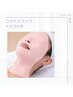 人気No.3【溢れ出すハリ肌】コラーゲンたっぷり潤肌パック　50分エステ＋20分