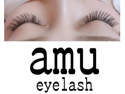 アム アイラッシュ(amu eye lash)の写真