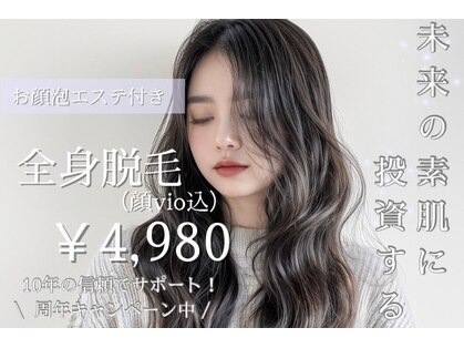 美肌脱毛専門店 パールプラス 大在店の写真
