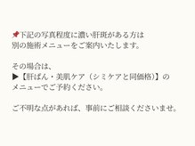 リシェス(Richesse)/