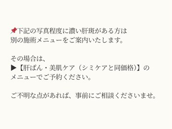 リシェス(Richesse)/