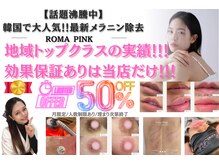 ワイスタイル(Ystyle)