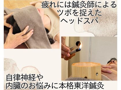 鍼灸院はりらの写真