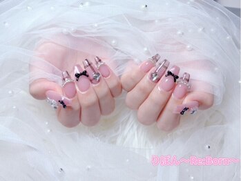 りぼん(Re:Born)/持ち込みやり放題