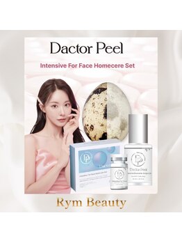 リム ビューティー(RYM BEAUTY)/ダクトピールホームケア