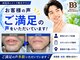 ビューティーアンドボディメイクBB シャオ西尾店の写真