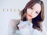 【最強】リフエク×ナチュラルバインド80束￥9100