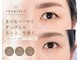 アイラッシュ リュピエス(eyelash ryupiece)の写真