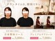 骨盤ストレッチ整体 bの写真