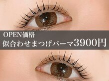 エルアイラッシュ バイ ファースト(el.eyelash by1st)