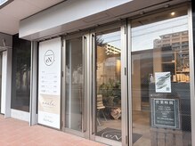 アネラ 流山おおたかの森東口店(anela)の雰囲気（Hair designer’s salon  eN.さんの入口からお入りください）