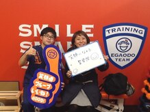 小川の整骨院/【整体】小川の整骨院【矯正】