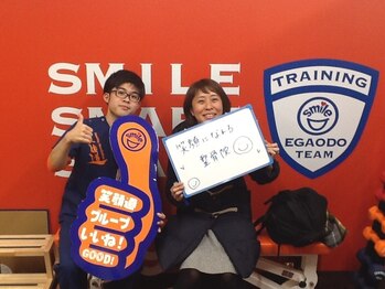 小川の整骨院/【整体】小川の整骨院【矯正】