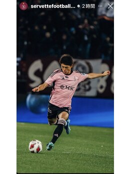 ヒーリング オフ 相模大野(healing OFF)/常本代表の息子プロサッカー選手