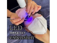 リルシー(LilC)の雰囲気（高持続LEDマツエク導入!!1.5倍の持続性、花粉で諦めている方◎）