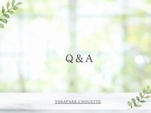 ヨサパーク シュエット(YOSA PARK CHOUETTE)/痩身／リンパケア／小顔