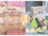 美容カッピング（首から足裏）スライドとオイルマッサージ＋よもぎ蒸し