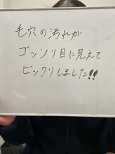 ふじもと整体院/お客様のお声♪