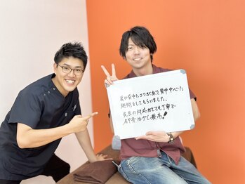 いわくら肩甲骨 骨盤接骨院BTG 一宮千秋/背中・肩こり施術でのご感想