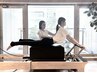 【平日12時半～17時ご予約】ピラティスパーソナルセッション体験