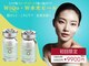 癒し工房ゆらぎ(YURAGI)の写真/【初回限定】WiCo(ワイコ)W水光ピールで毛穴・透明感UP◎エステ版コラーゲンピール18800円→9900円