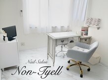 ノンティエール(Non-Tyell)